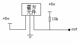 霍尔元件接线图